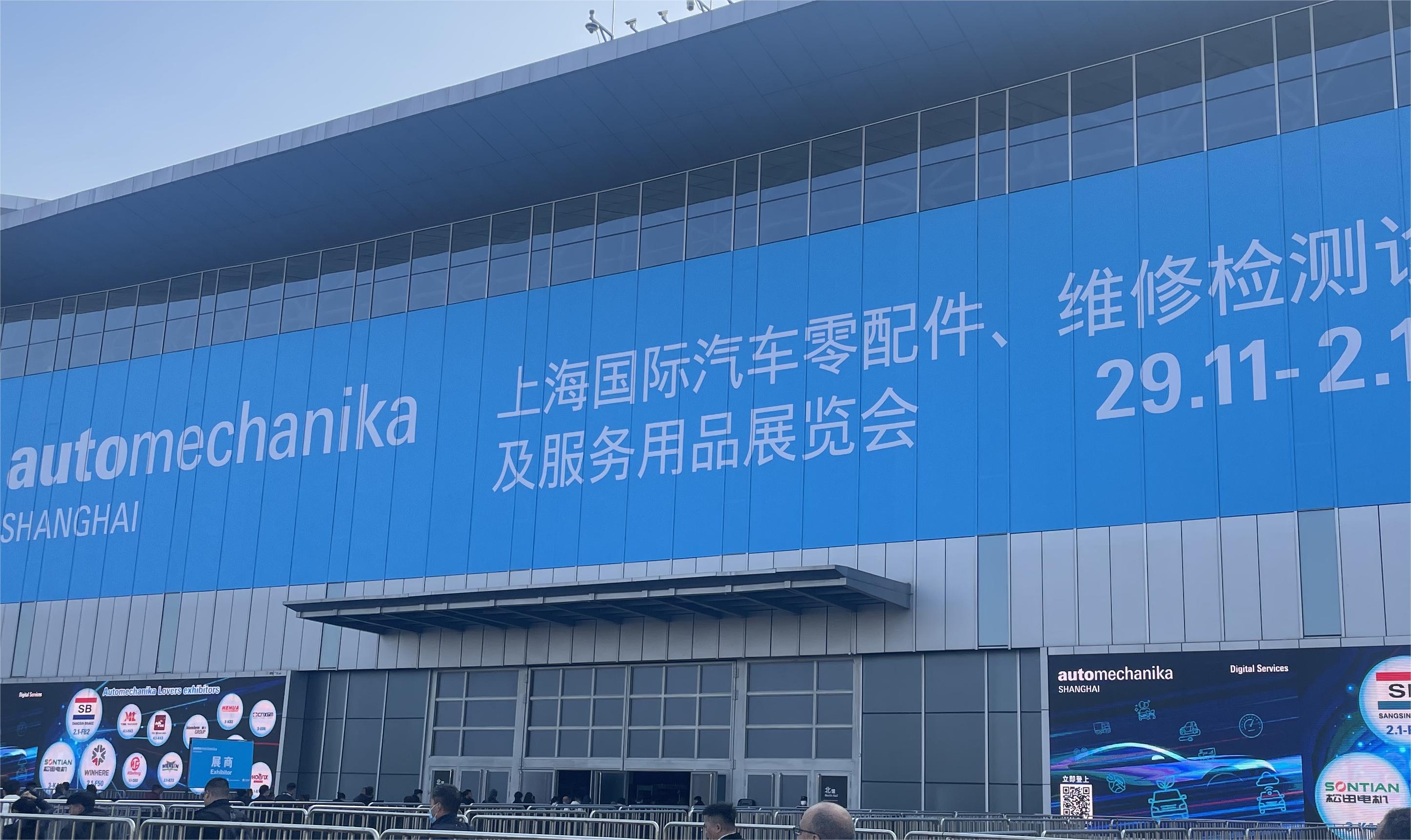 AUTOMECHANIKA SHANGHAI23.jpg